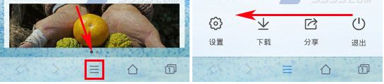 QQ浏览器如何查看我的视频 三联