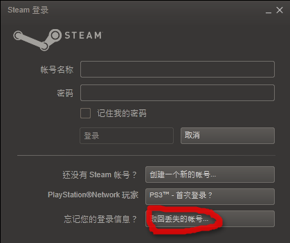 steam˺ô steam˺һط 