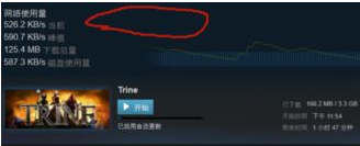 Steam如何限速下载?Steam设置限速教程
