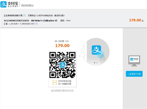 Steam可以用支付宝吗 Steam怎么用支付宝买游戏