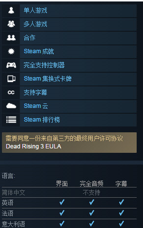 Steam游戏属性