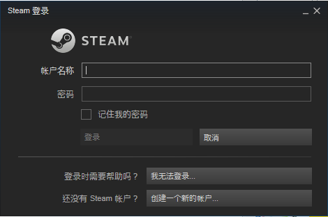 steam