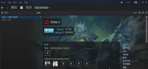 如何在电脑中关闭Steam平台的游戏自动更新6