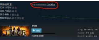 Steam如何限速下载?Steam设置限速教程