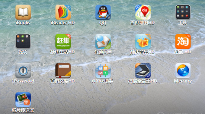PP助手修复完成