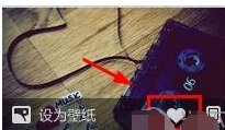 360壁纸我的壁纸截图