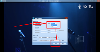 QQ影音
