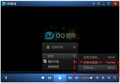 QQ影音