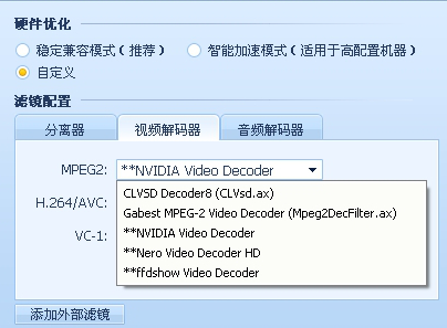 viewfile.png