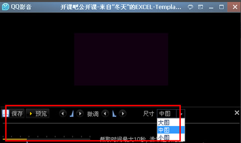 QQ影音