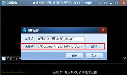 QQ影音