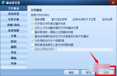 qq影音