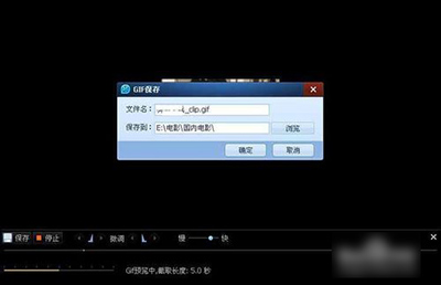 QQ影音