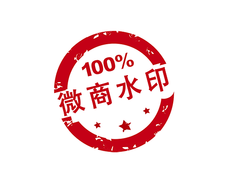 微商.png