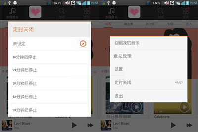 虾米音乐