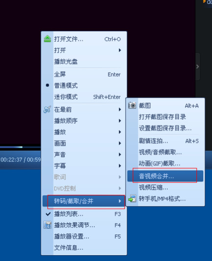 QQ影音