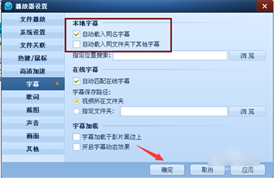 QQ影音