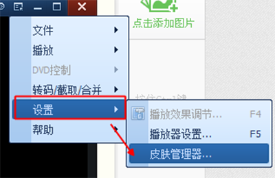 qq影音