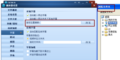 QQ影音