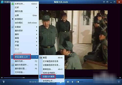 QQ影音