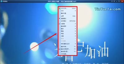 QQ影音