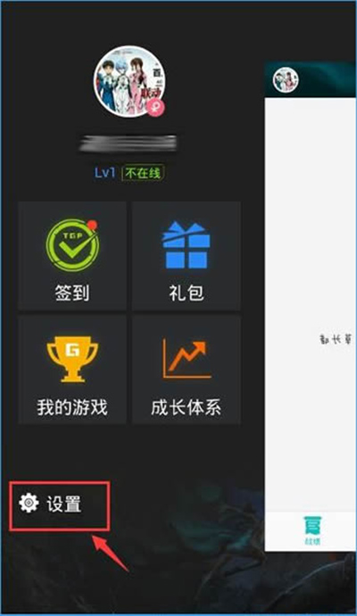 掌上TGP