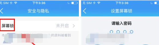 QQ截图20170707173322.png