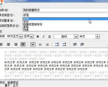 word2010ô½ʽ