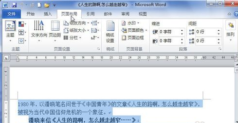 Word2010ôö