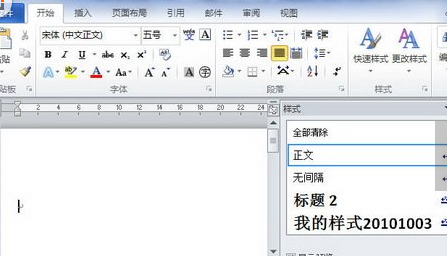 word2010ô½ʽ