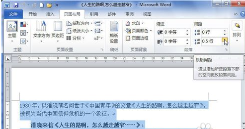 Word2010ôö