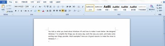 word2010如何设置主题界面