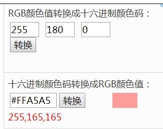 ppt2010怎么提取颜色