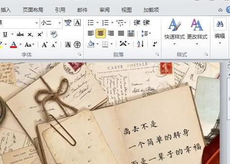 制作完成