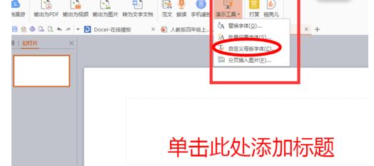 添加标题