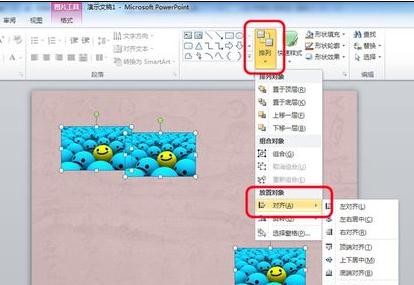 ppt2010幻灯片的内容怎么设置对齐