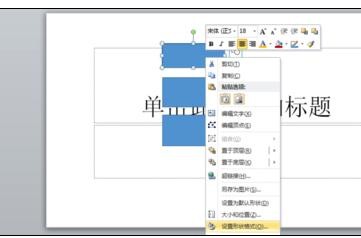 ppt2010怎么提取颜色