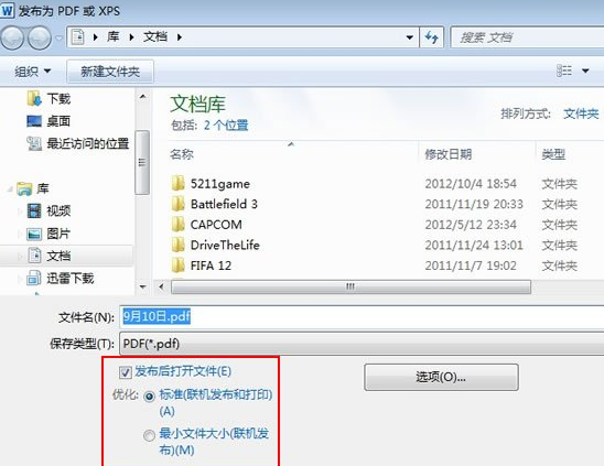 发布