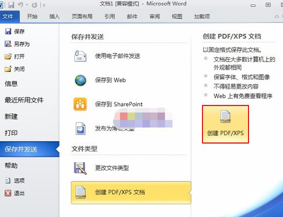 点击按钮