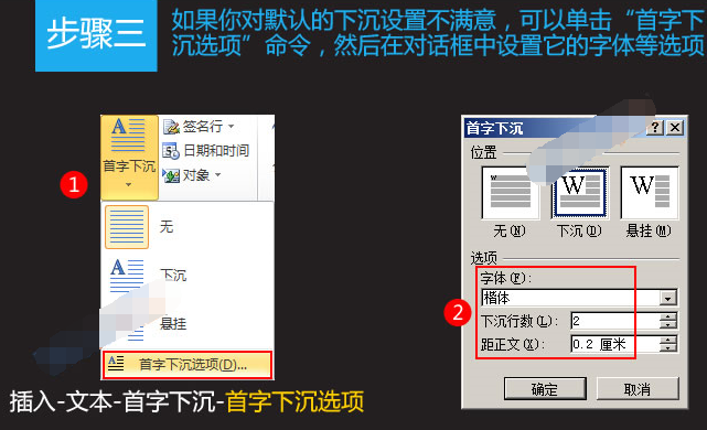 修改选项