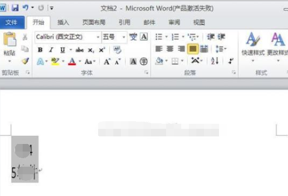 word2010怎么合并字符