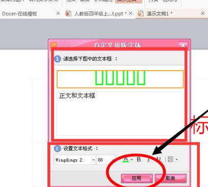 添加标题