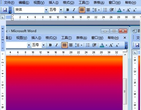 怎样给word2010添加背景 ?