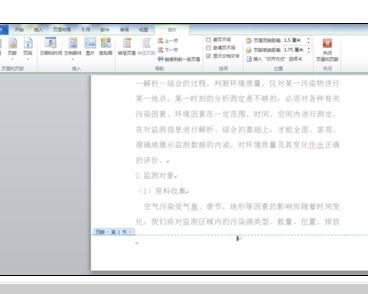 Word2010ôӵǰҳҳĲ