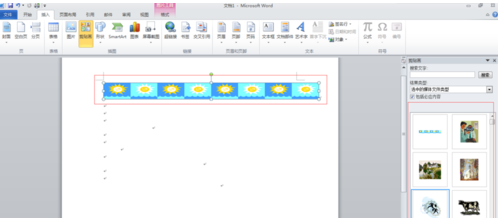 word2010如何装饰文档