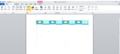word2010如何装饰文档
