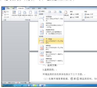 Word2010ôӵǰҳҳĲ