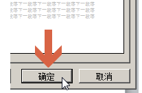 word2010怎么调整行距