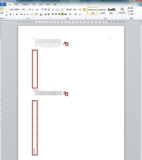 word2010取消空行