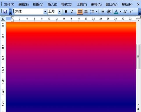 怎样给word2010添加背景 ?